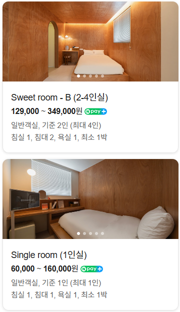 호텔감재 사진 5