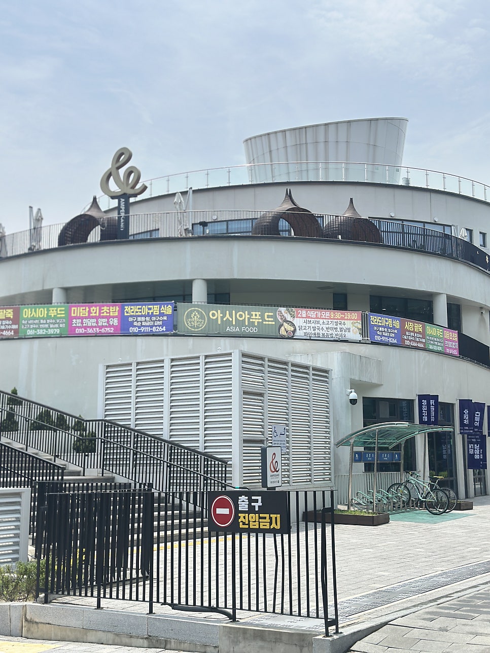 담양상회 본점 사진 3
