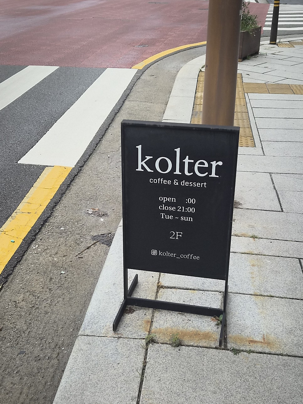 콜터 사진 4