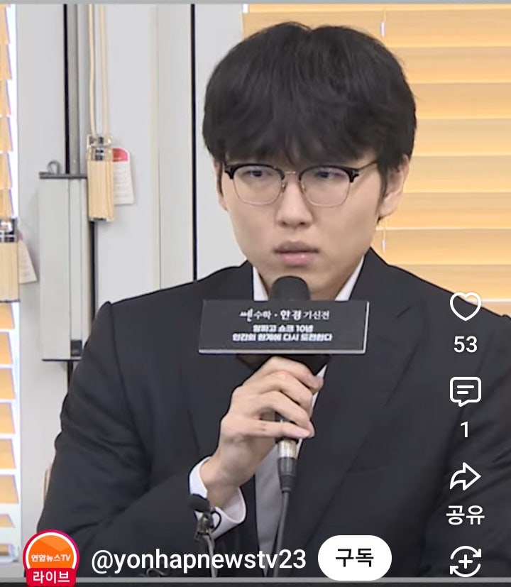 카타고에게 2승을 거둔 신진서 9단 "AI는 완벽한 것이 약점이다"