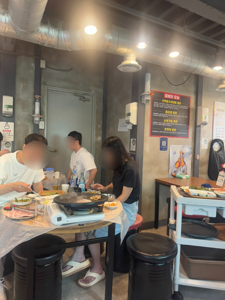 김서방네금돼지 사진 4
