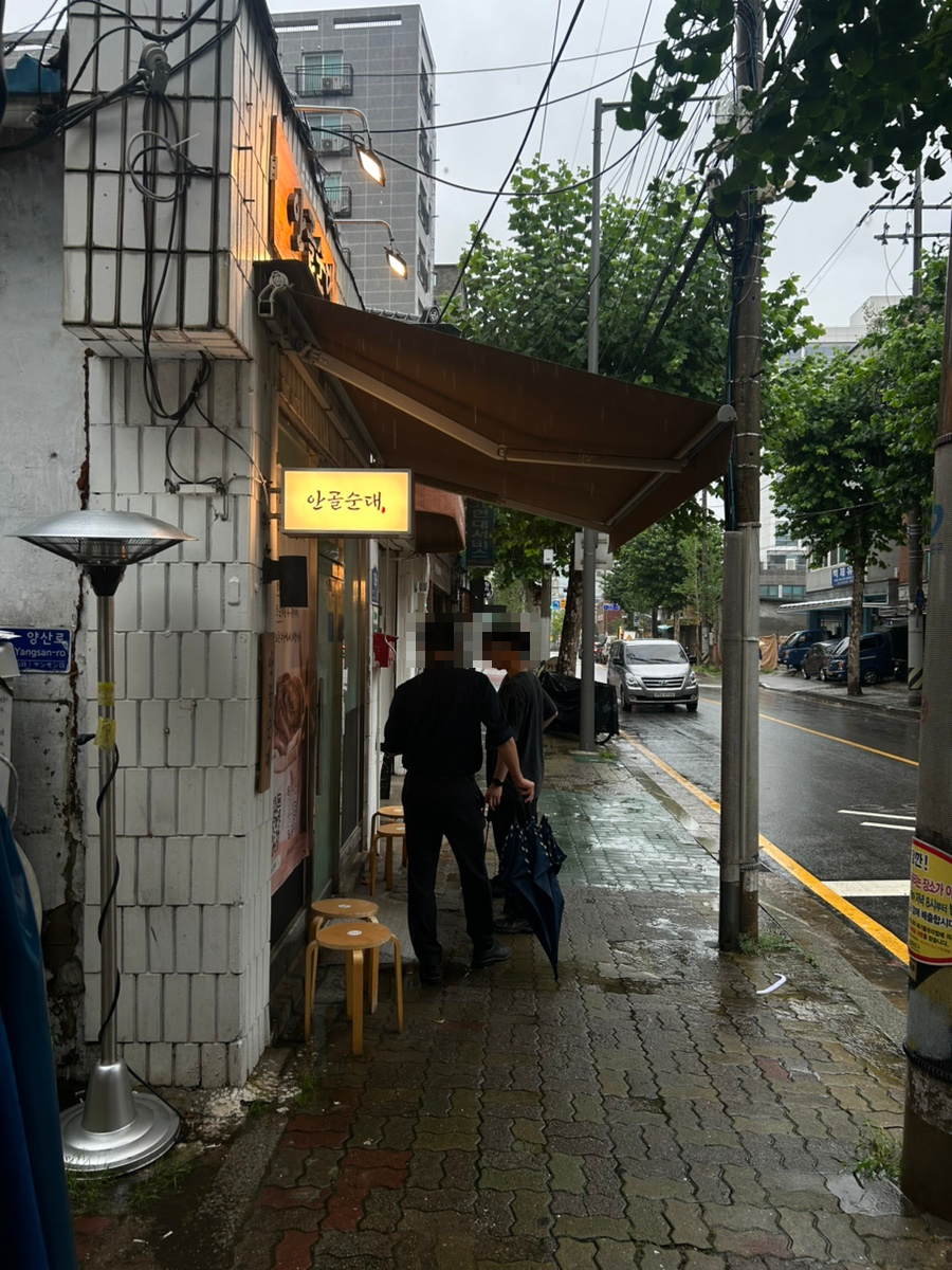 안골순대 사진 6