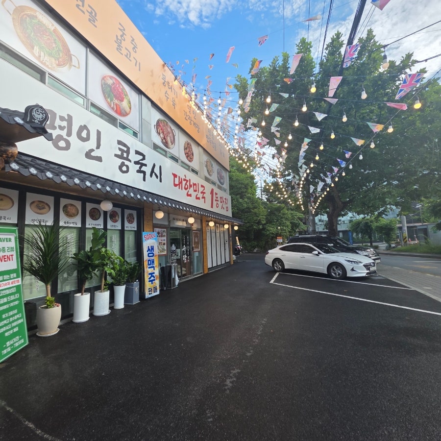 유담 사진 2