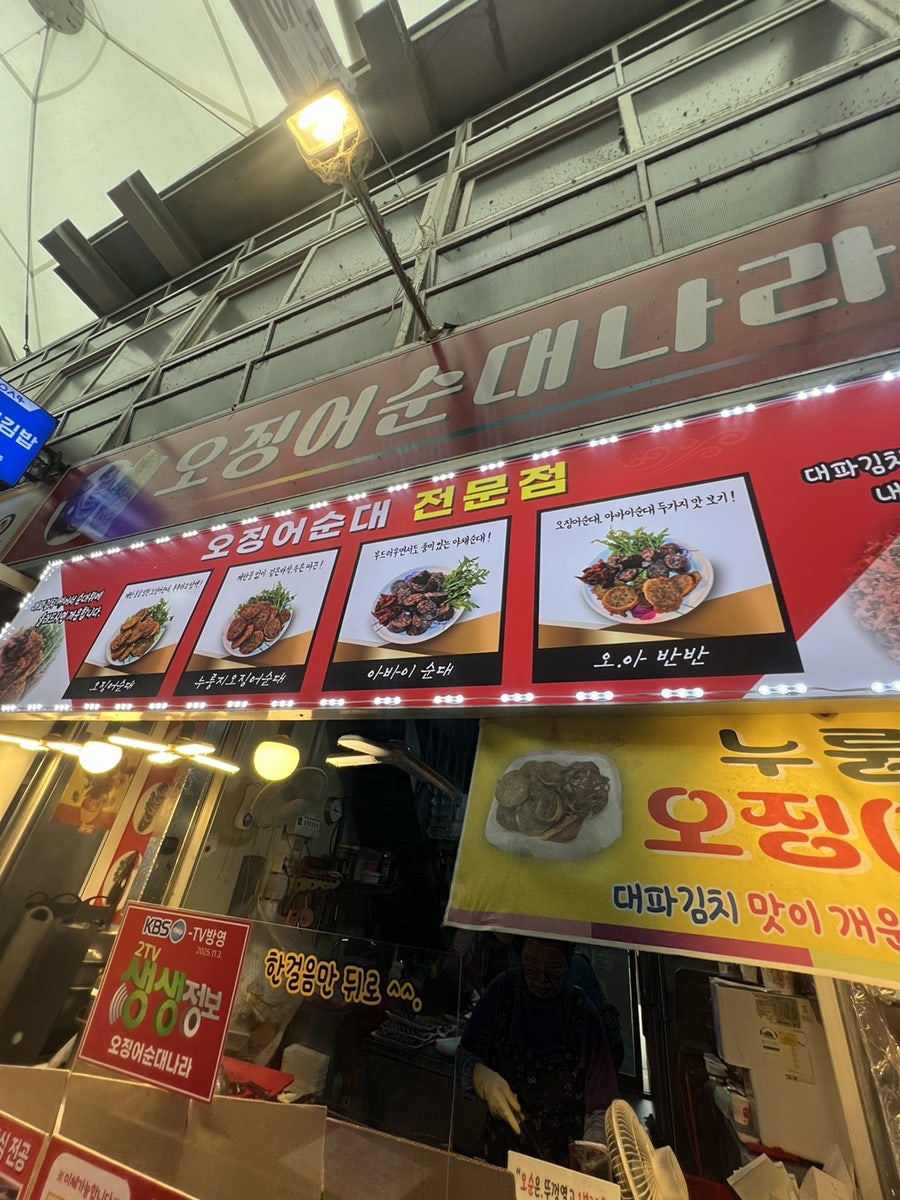 호텔야자 강릉역점 사진 1
