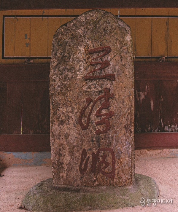 성수산 사진 4