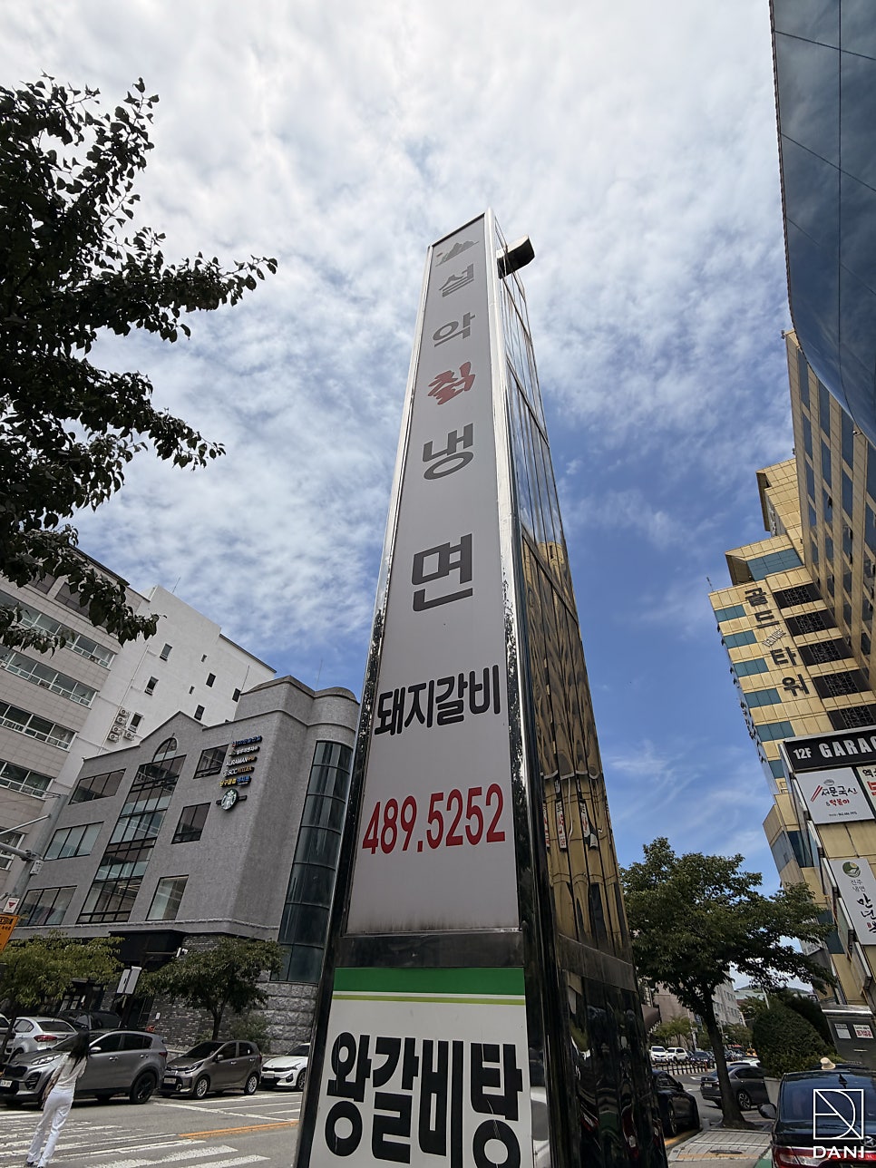 설악칡냉면 사진 3