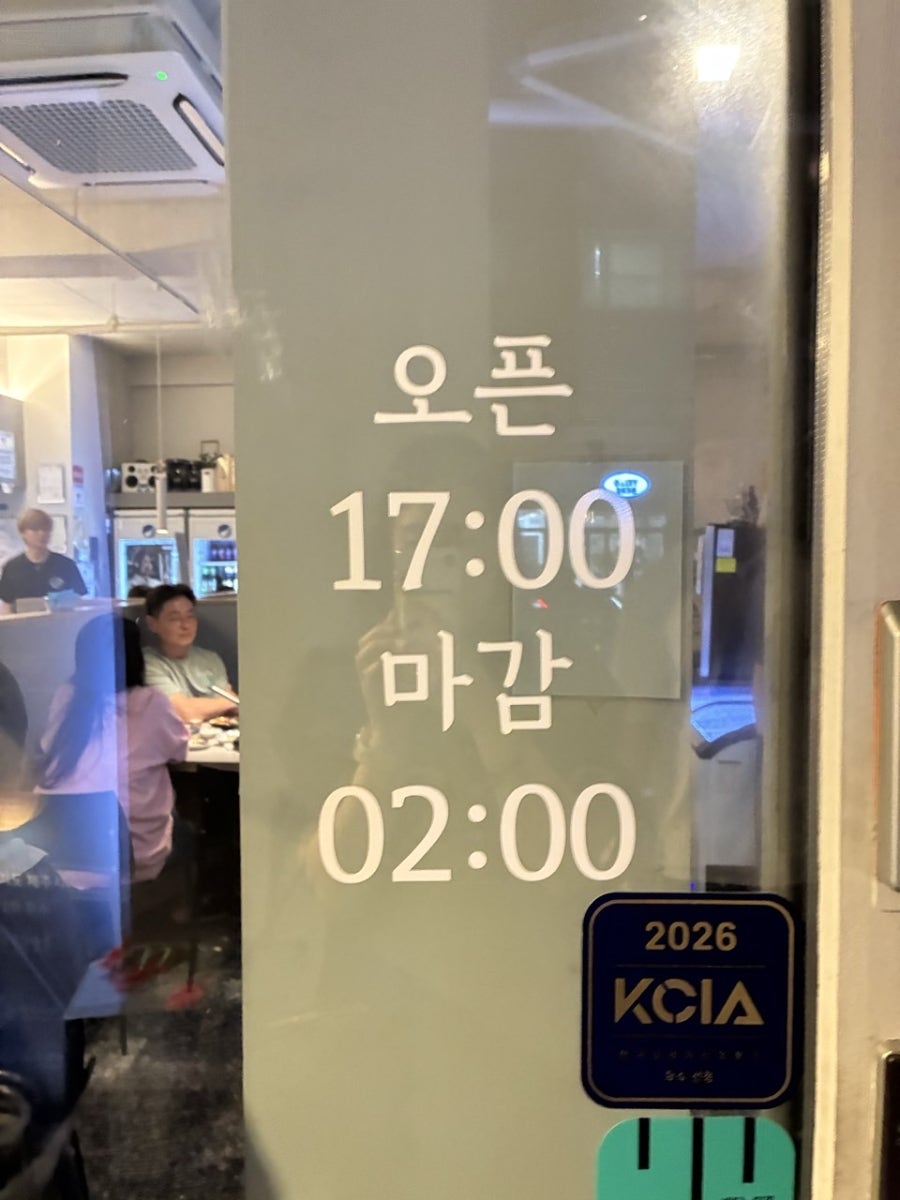 별밤참치&별밤포차 사진 3