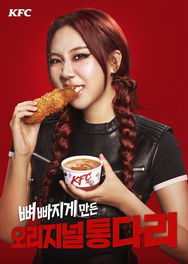 KFC 여의도점 사진 1