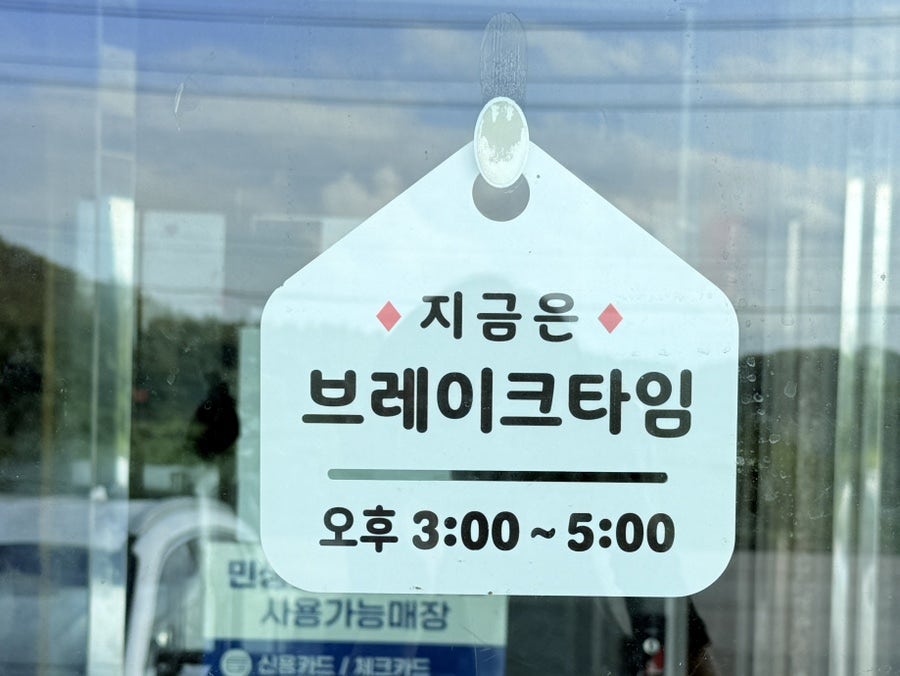 매자리식당 사진 4