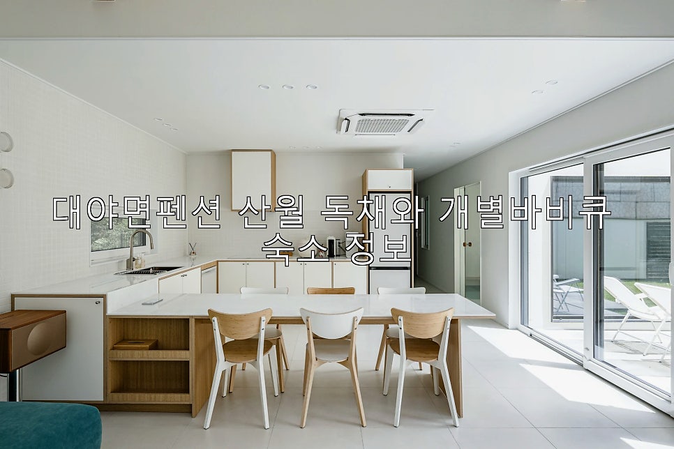 산월 사진 1