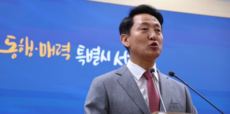 [긴급속보] <b>오세훈 1심 선고</b> 임박…시정·정치 행보 분수령 될까