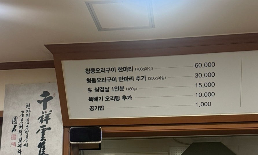 샘골농원 사진 3