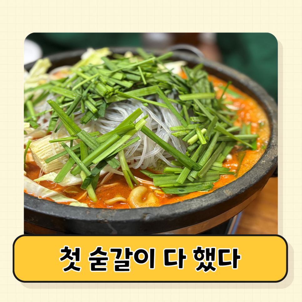 장미돼지국밥 사진 1