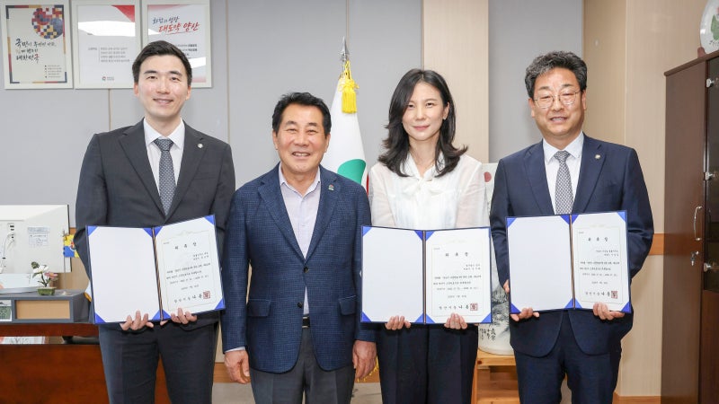 [다바뉴스] 양산시, 김가람·정승원 고문변호사 신규 위촉