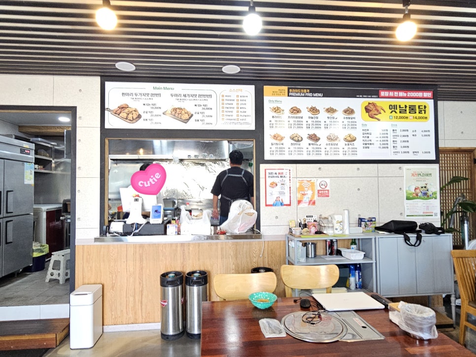 옛날통닭 사진 6