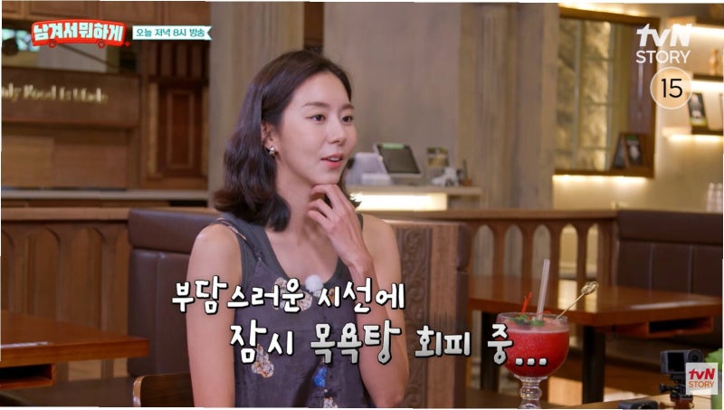유이, '꿀벅지' 수식어 상처 고백… 합성 사진에 어린 마음에 받은 아픔