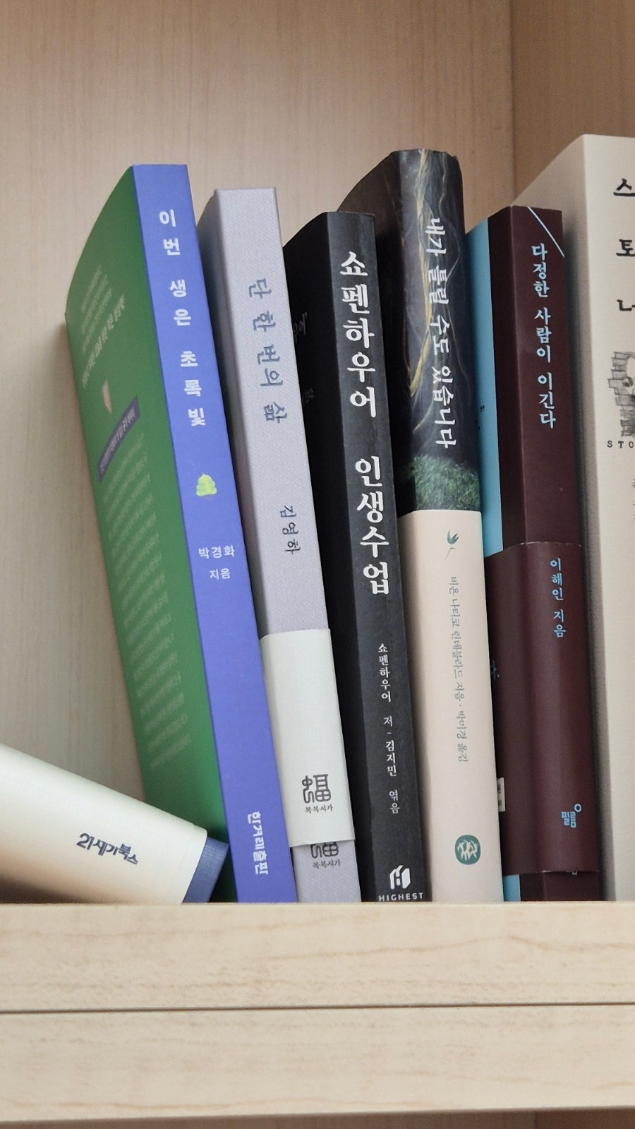 우이마루 사진 6