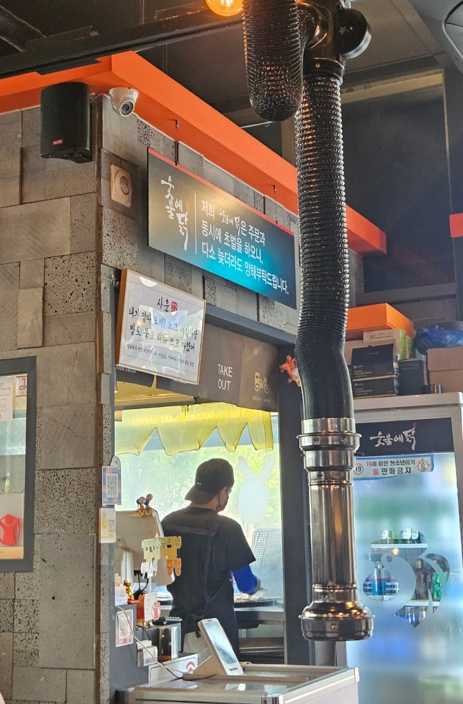 숯불에닭 인천운서역점 사진 3