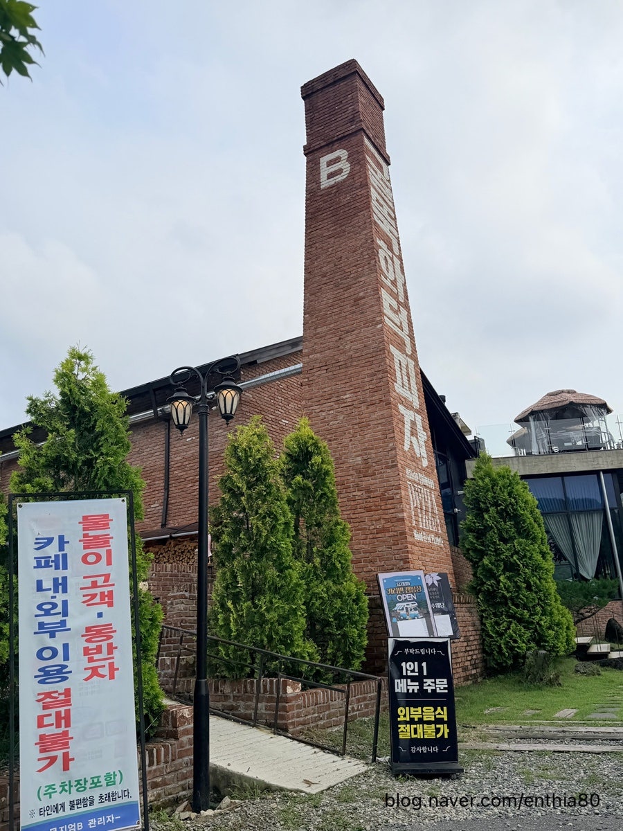 뮤지엄B 사진