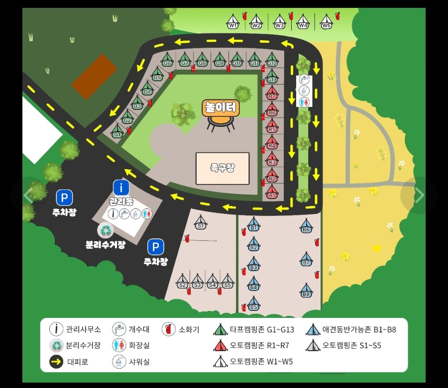 모나팜캠핑장