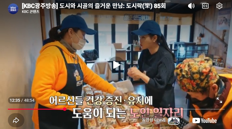 청춘샌드위치 사진 1