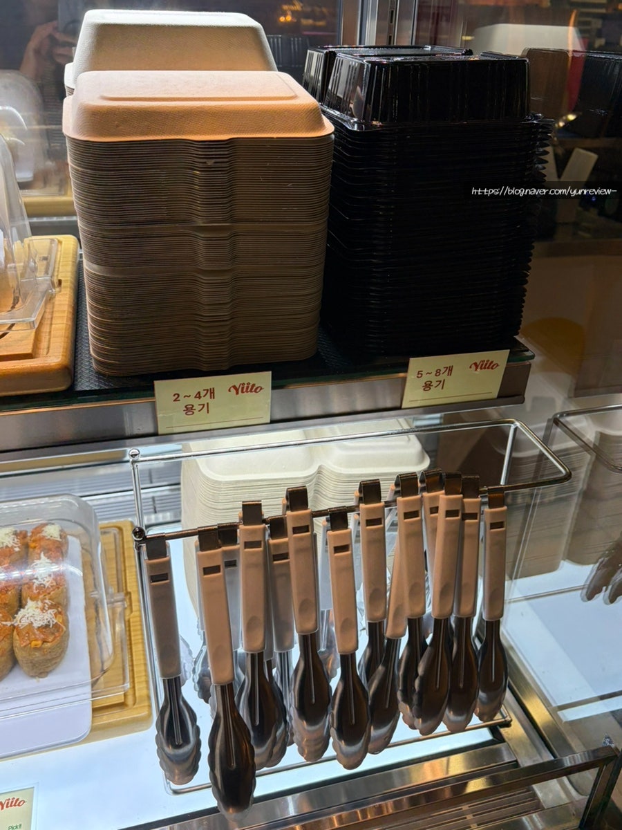 유토 사진 3