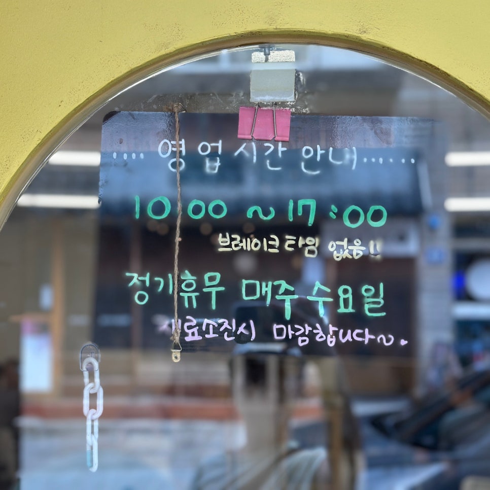 광신제면소 사진 3
