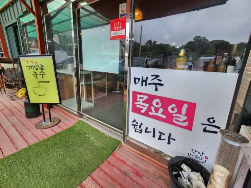장안나물밥 사진 3
