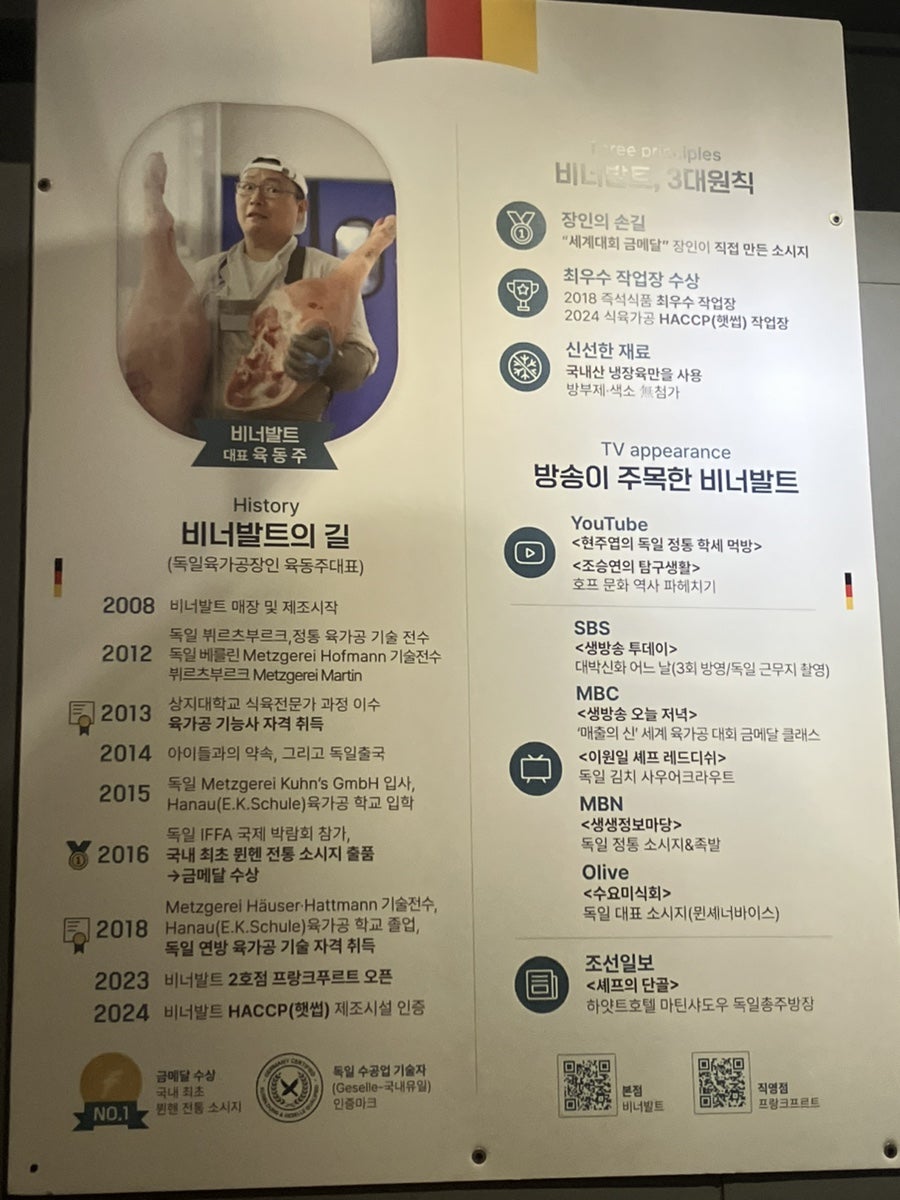 프랑크푸르트 사진 5