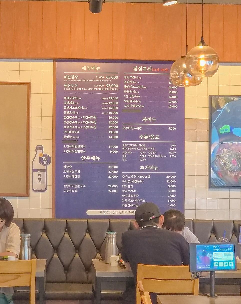 해탄 천안법원점 사진 2