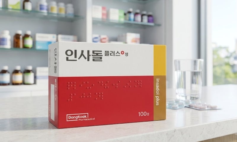인사돌 플러스, 잇몸 피 날 때 무심코 먹으면 안 되는 이유와 올바른 복용법