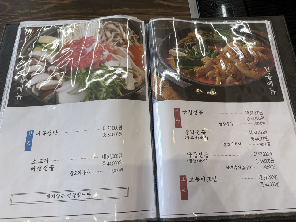 정성가득한상 사진 6