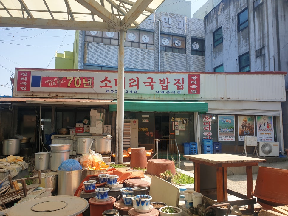 캠핑굄성 사진 1