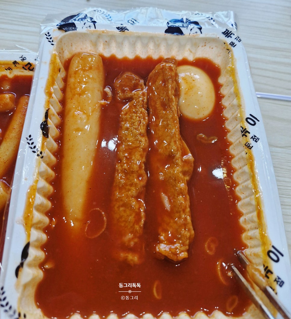 우리할매떡볶이 평택동삭점 사진 2