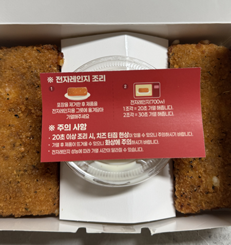 명랑핫도그 인천용현점 사진 5