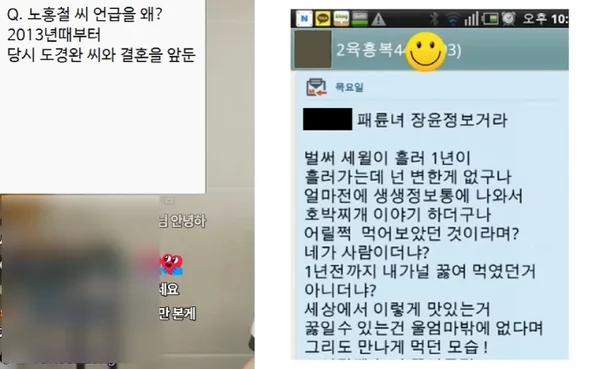 행방묘연했던 <b>장윤정 모친</b> 결국 투자 사기 혐의 <b>구속</b> 엔딩