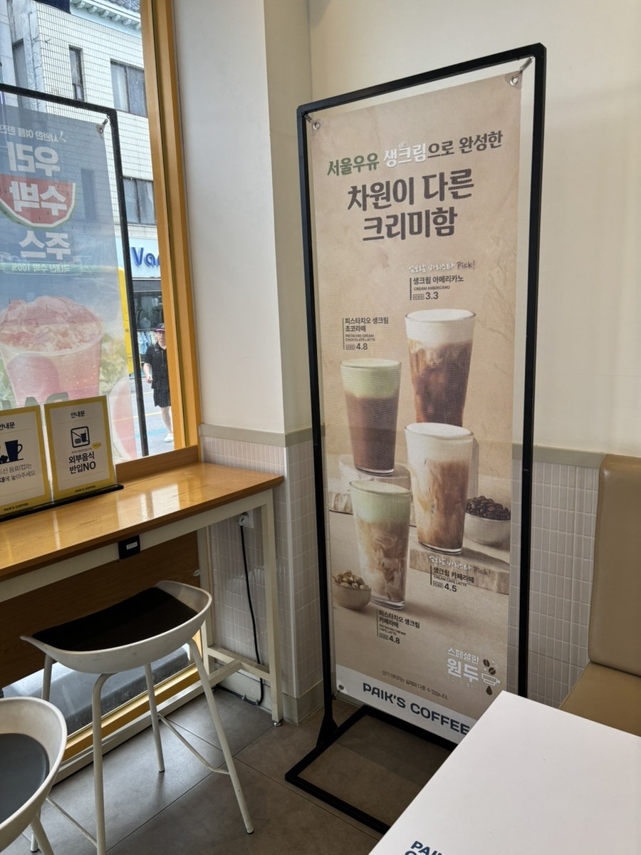빽다방 남원중앙점 사진 6
