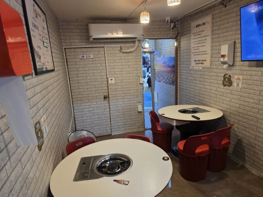금호동술집 사진 4