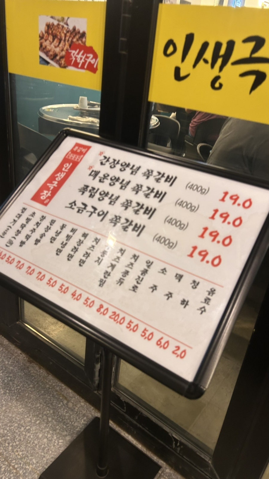 인생극장 서신점 사진 5