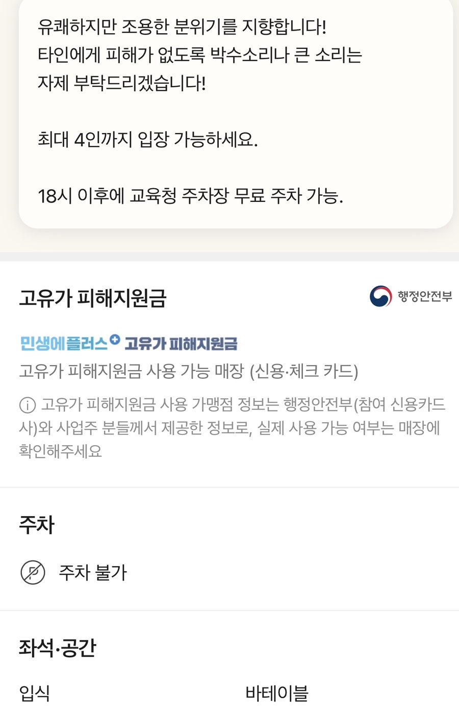 밀바 사진 2