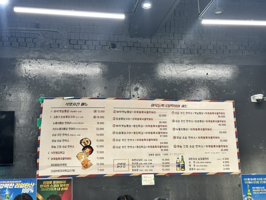 김종구식맛치킨 구리수택점 사진 6