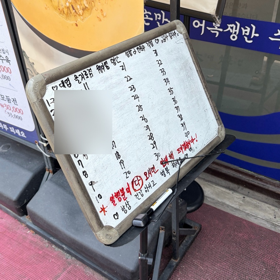 대엽 을지로점 사진 3