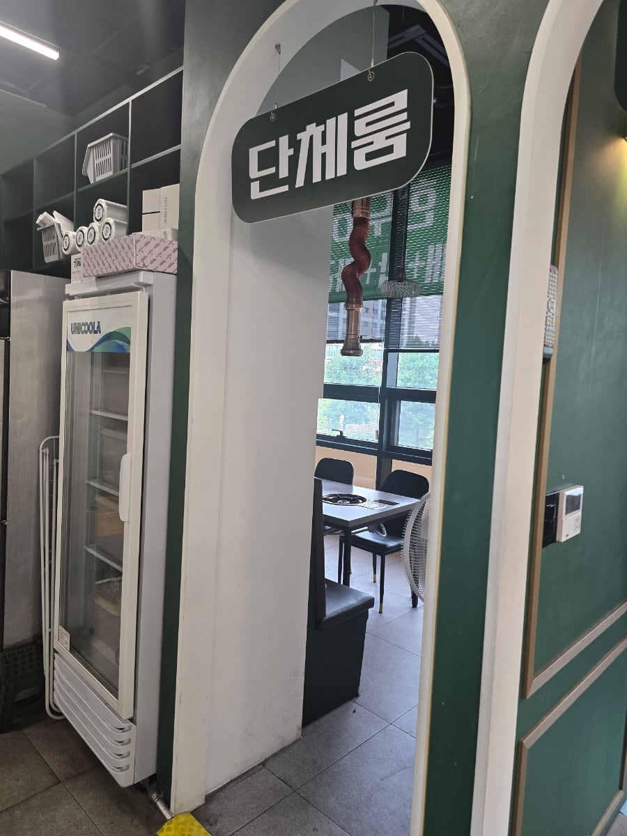 착한정육식당 영종점 사진 6