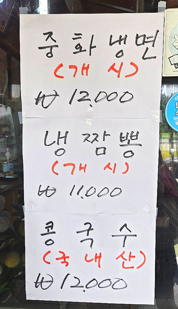 영남루 사진 6