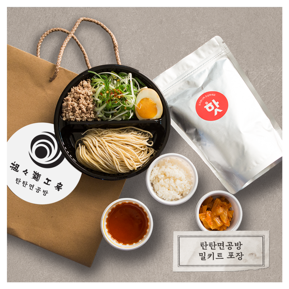 탄탄면공방 세종정부청사점 사진 2