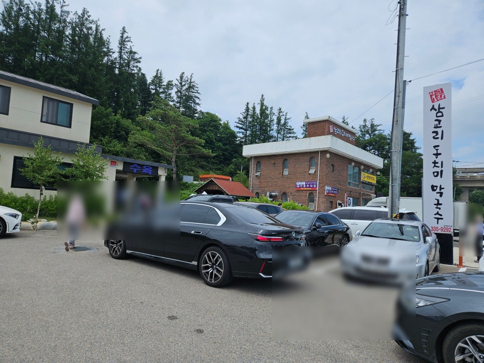 삼교리동치미막국수 대관령점 사진 3
