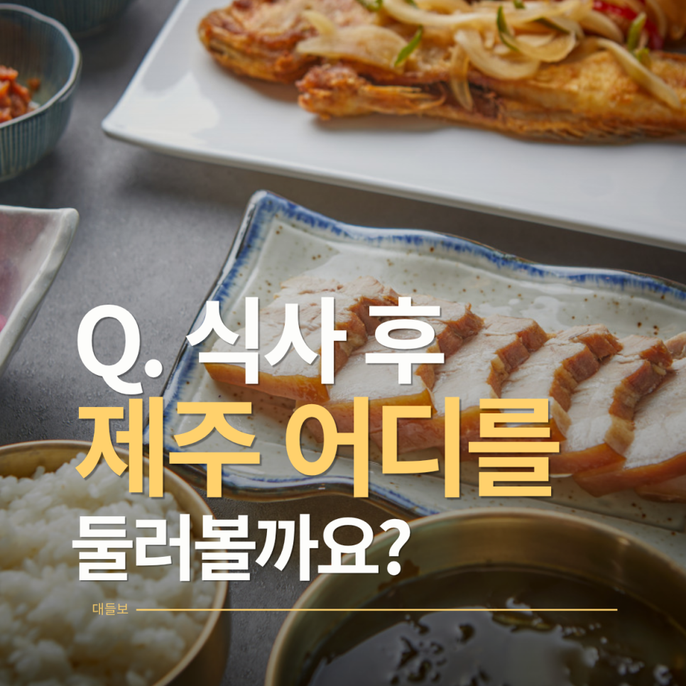 대들보 사진 1