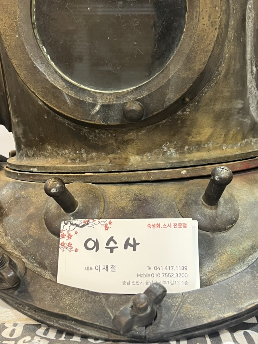이수사 사진 3
