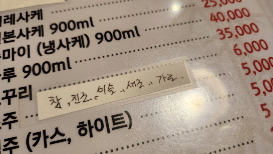 기노미 사진 6