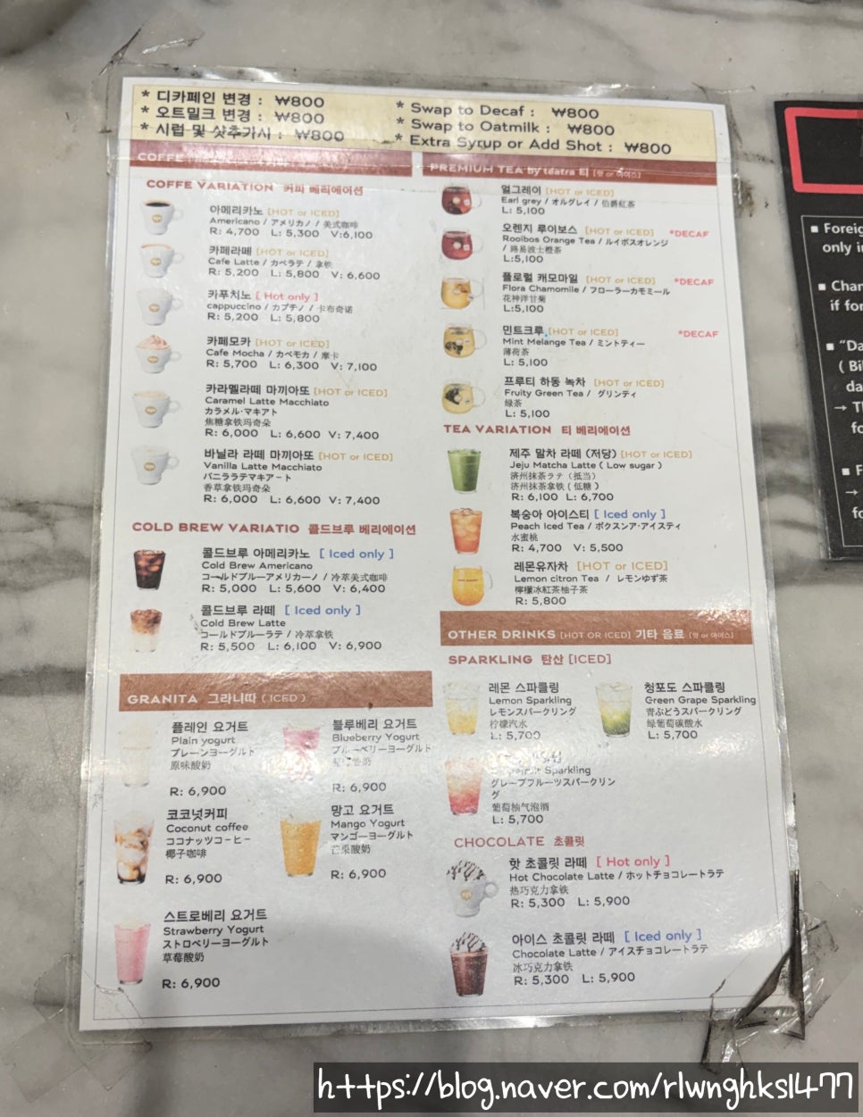 파스쿠찌 인천공항T2라운지동편점 사진 3